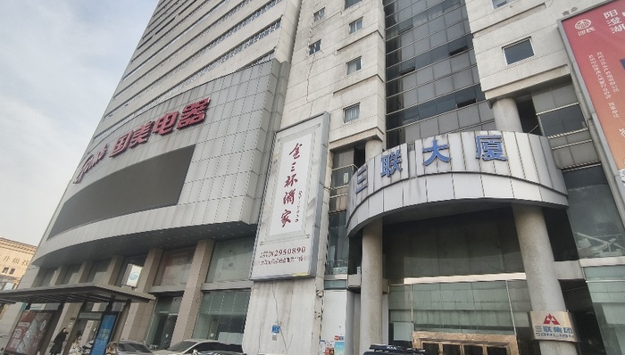 退市，國美，黃光裕，三聯(lián)集團，山東