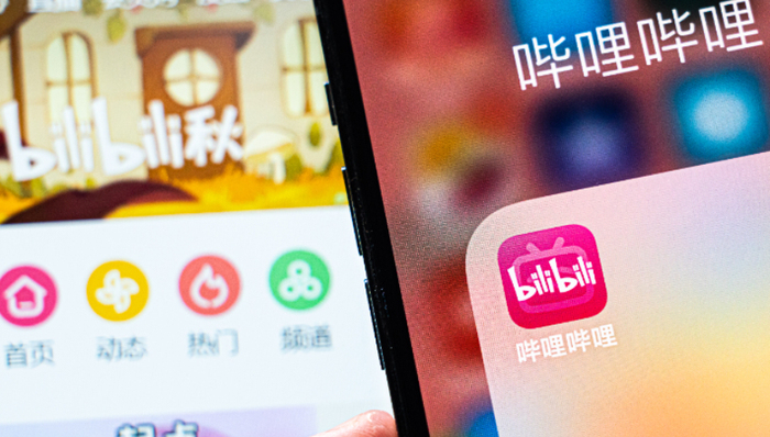 商业化,电商业务,B站,