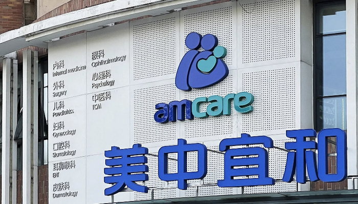 产科承压下美中宜和筹建综合医院