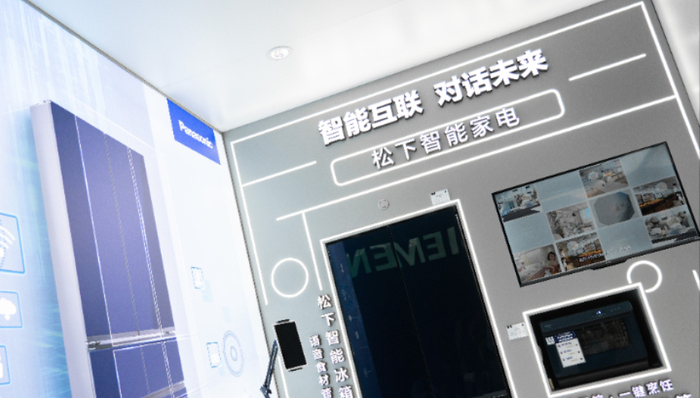 松下电器连发两声明，否认解散“松下集团”及决定出售电视业务