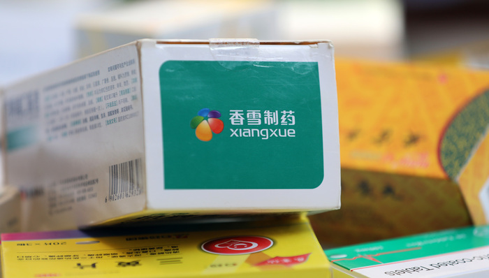 6600萬裝修款難倒香雪制藥