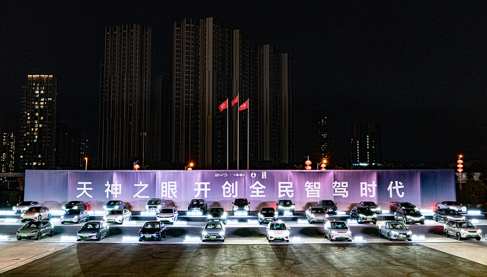 比亞迪掀桌，爭(zhēng)奪智駕規(guī)則制定權(quán) | 電廠