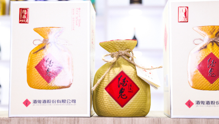 酒鬼酒,白酒,业绩下滑,人事变动,