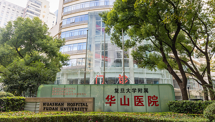 全球首次!复旦大学科研团队发现帕金森病全新治疗靶点