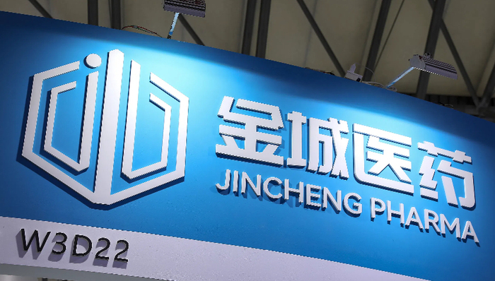 金城醫(yī)藥實(shí)控人違法操縱證券市場(chǎng)被罰沒和禁入