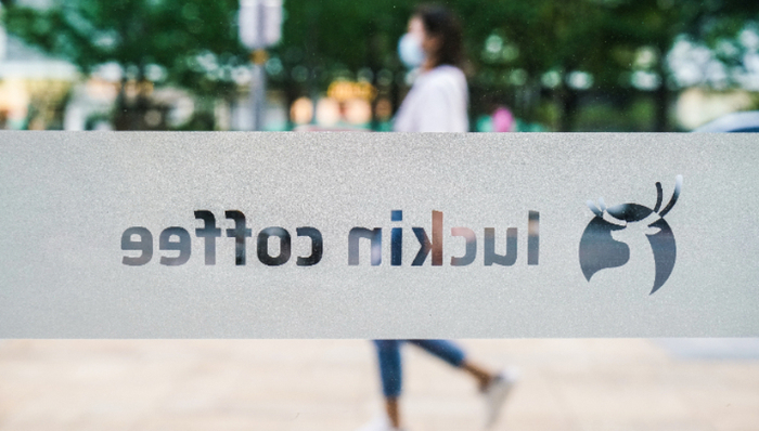 數字化,瑞幸咖啡,機器人,宇樹科技,