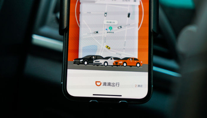 自動駕駛,財報,滴滴出行,