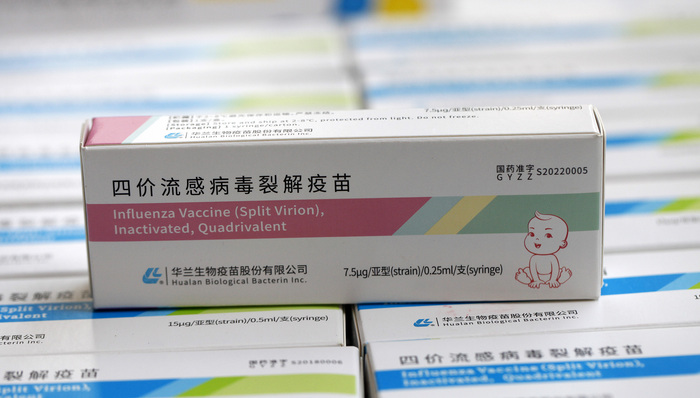 流感疫苗价格战重压华兰疫苗