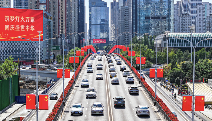 東北經(jīng)濟,