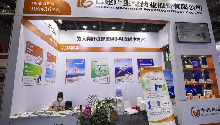 前次募資“一地雞毛”的廣生堂再謀近10億定增