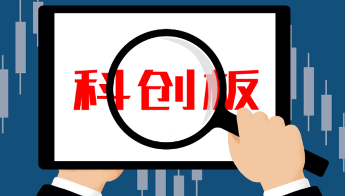 昂瑞微,科創(chuàng)板,IPO,未盈利