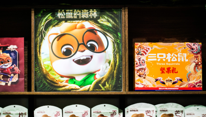 上市,市場競爭,三只松鼠,