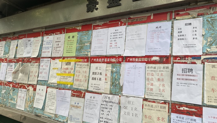 关税压力下的服装外贸人:“这个时候更要进取”