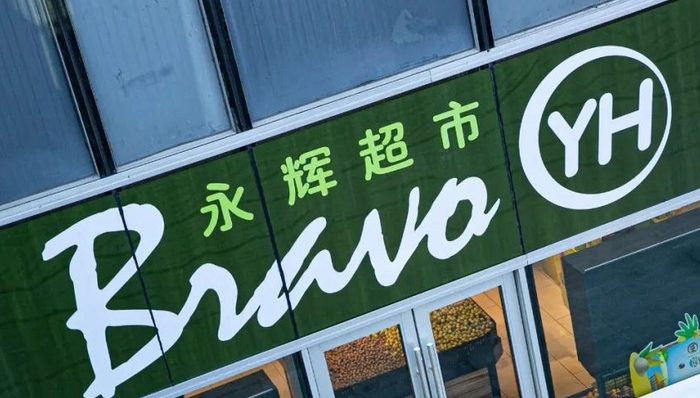 胖东来,永辉超市,经销商,企业改革,
