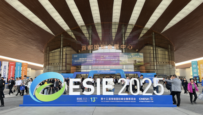 新能源,儲能,電力,寧德時代