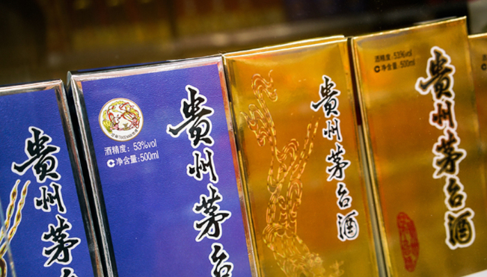 銷售渠道,茅臺,白酒,