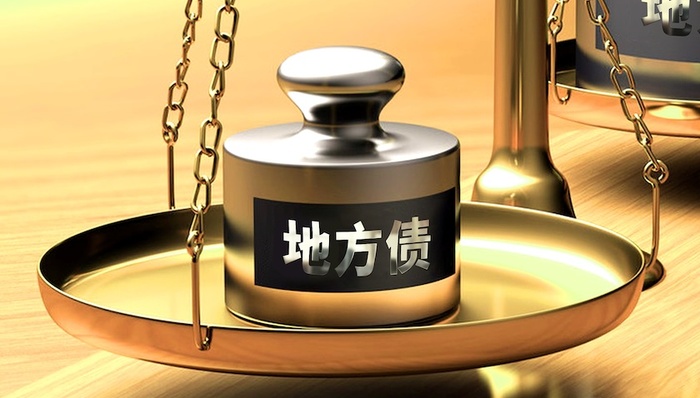 地方债