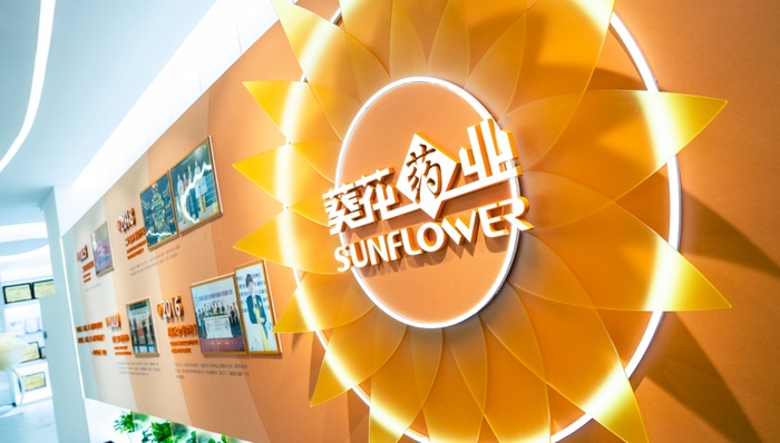 葵花药业发布2024年年度报告 三重壁垒构筑企业周期韧性
