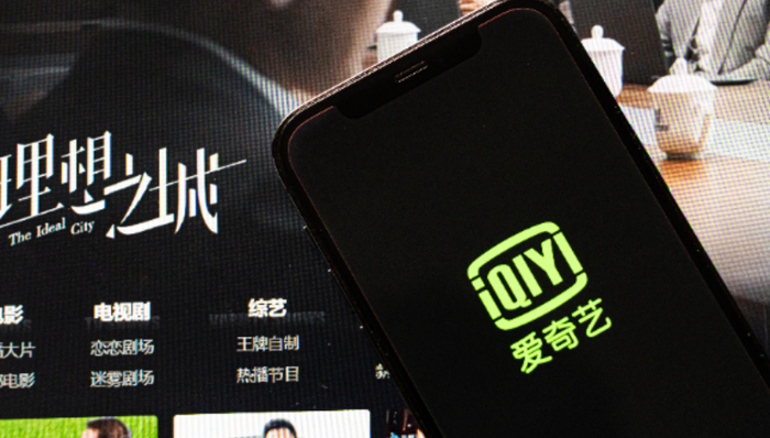 直播带货,爱奇艺,内容电商,
