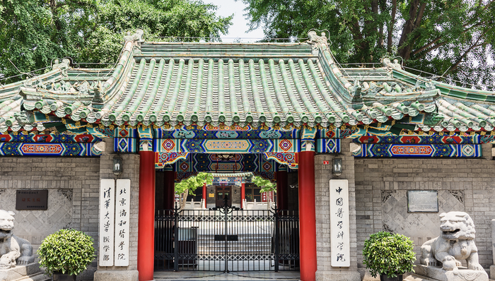 “什么是协和4+4”冲上热搜,协和医学院培养模式惹争议