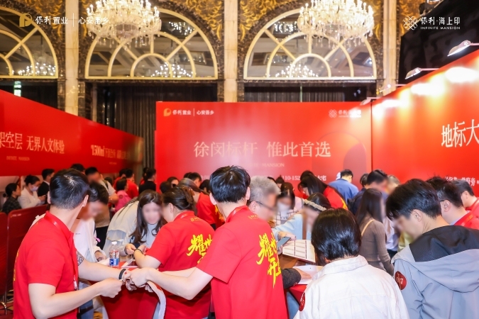 首开热销背后,保利海上印凭何定义上海好房子新标杆?