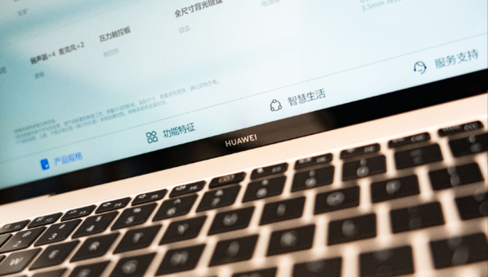 国产PC操作系统破局,首款鸿蒙电脑要来了