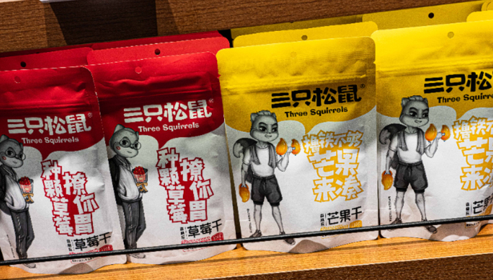 休閑零食,港交所,三只松鼠,