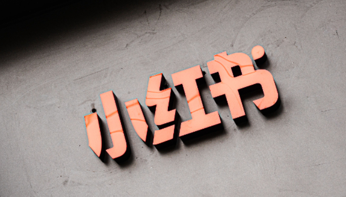 商業(yè)化,小紅書,互聯(lián)互通,內(nèi)容電商,