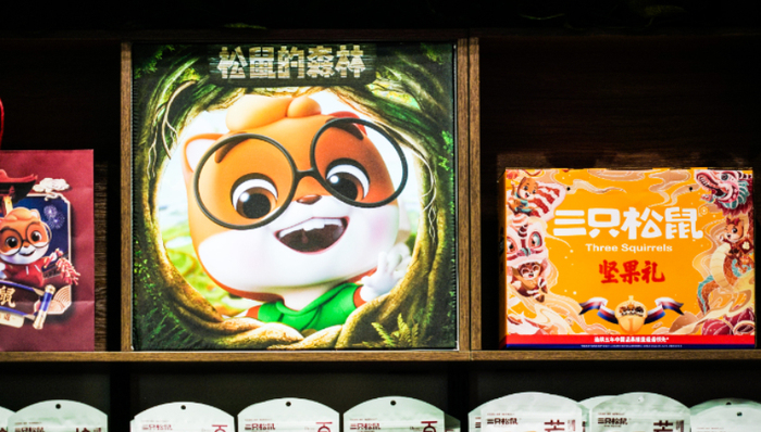 寵物食品,三只松鼠,跨界,