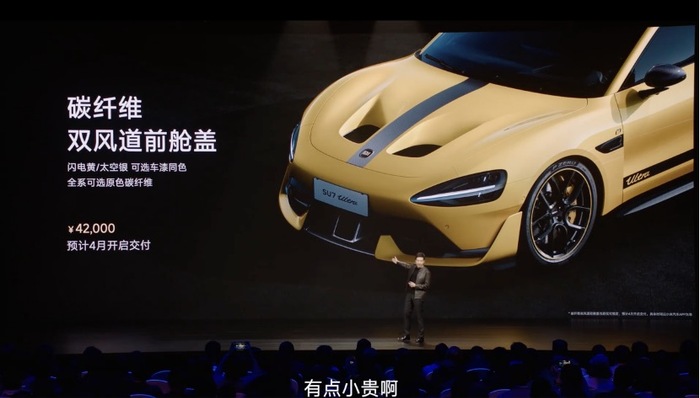 电厂 | 从“锁马力”到“挖孔门”:小米汽车依然在沸腾的流量场中煎熬