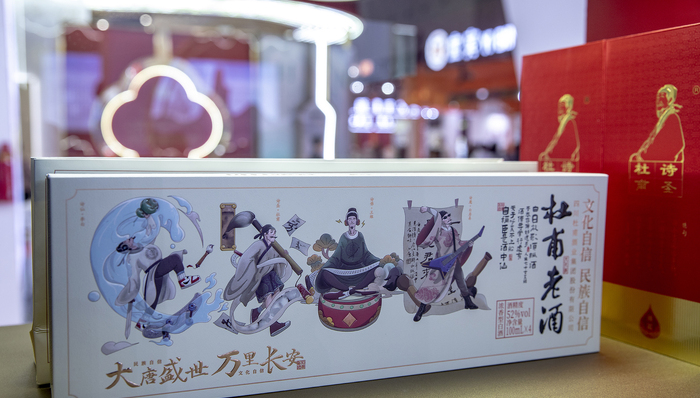 杜甫酒业成“港股白酒第二股”,能否打开海外市场是挑战