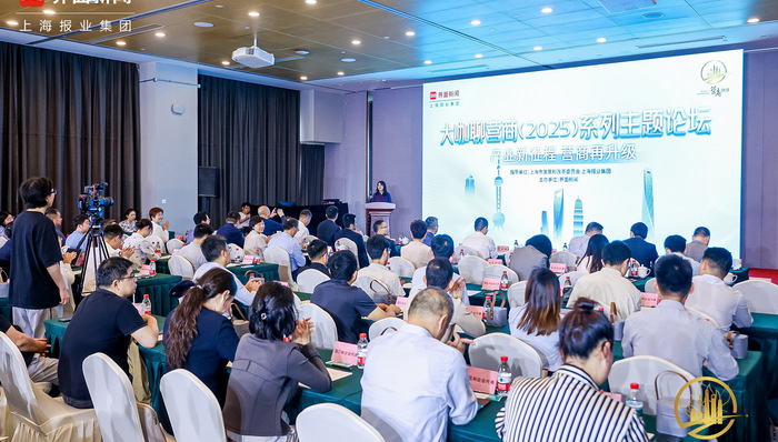 上海,營商環(huán)境,大咖聊營商