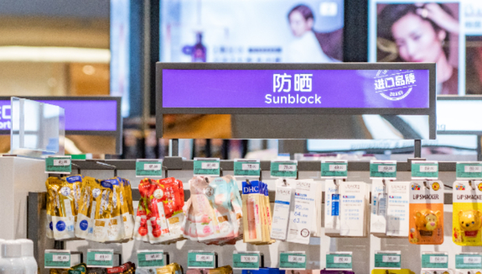 防晒,户外品牌,跨界,化妆品,