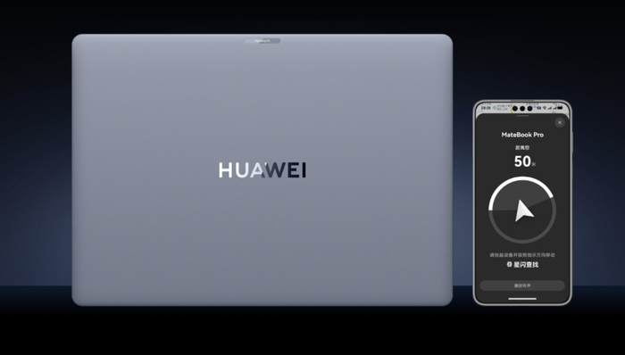 盤前機(jī)會前瞻|鴻蒙電腦正式發(fā)布！這幾家華為供應(yīng)商為鴻蒙PC提供關(guān)鍵零部件和生態(tài)開發(fā)有望成為核心受益標(biāo)的（附概念股）