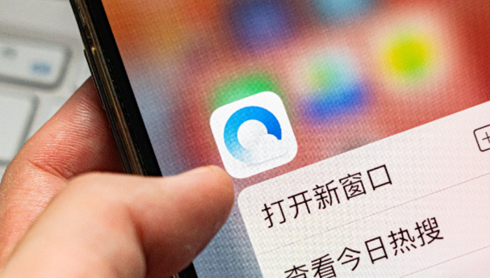 QQ瀏覽器,AI,騰訊,