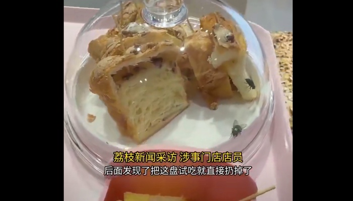 好利來試吃盒內(nèi)發(fā)現(xiàn)蒼蠅，門店回應：可能客人試吃時未蓋嚴飛進去