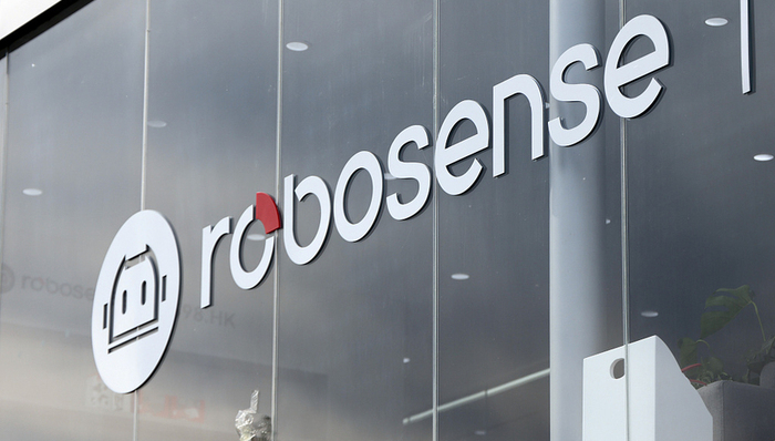 港股,自動(dòng)駕駛,深圳,激光雷達(dá)