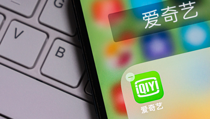 財報,微短劇,愛奇藝,付費會員,