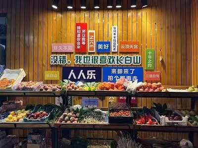 “民營超市第一股”人人樂宣布退市，7月3日之后將被摘牌