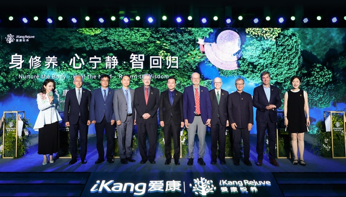 爱康求索20载,首家康养旗舰中心爱康悦养落地杭州西溪天堂