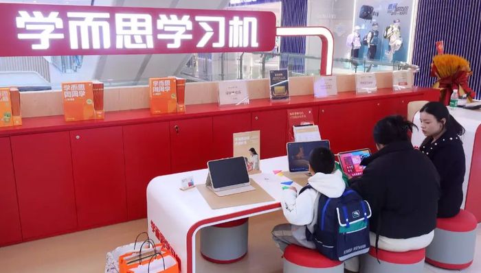 AI代替真人、课程更新不足、价格混乱,好未来解不开硬件难题|电厂