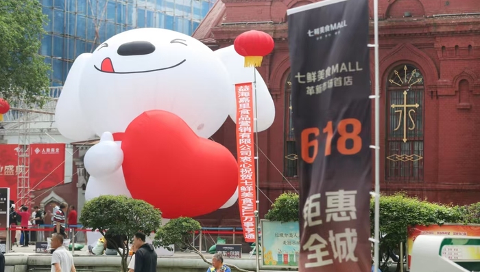 京东,外卖,即时零售