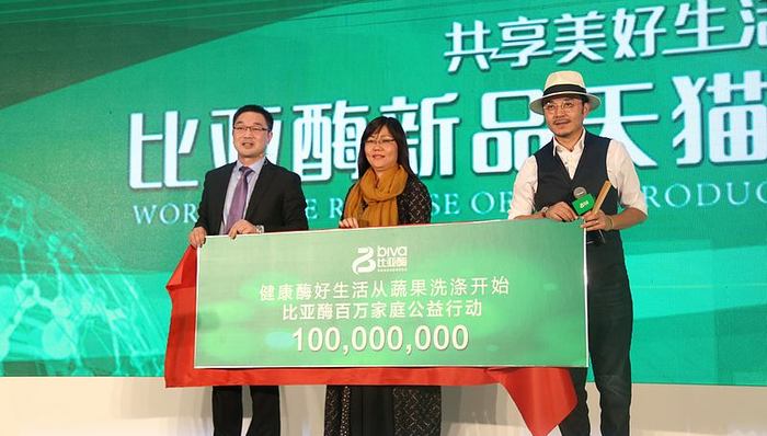 汪涵起诉代言品牌胜诉,获赔867万