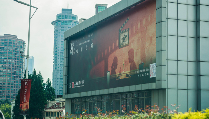 【特寫】120歲的中國電影在上海重新思考未來