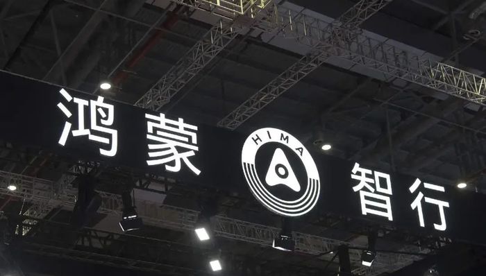 为什么“华为车”越便宜越不好卖? | 电厂