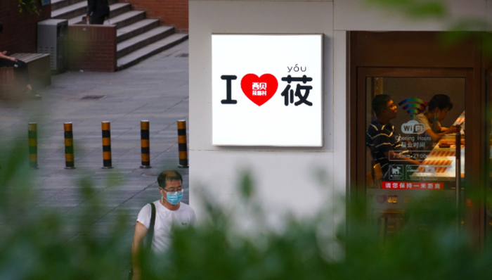 “前员工偷拍顾客照片并发布”,西贝致歉