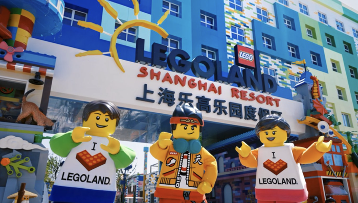 上海，樂高，旅游，文旅，樂園。長三角