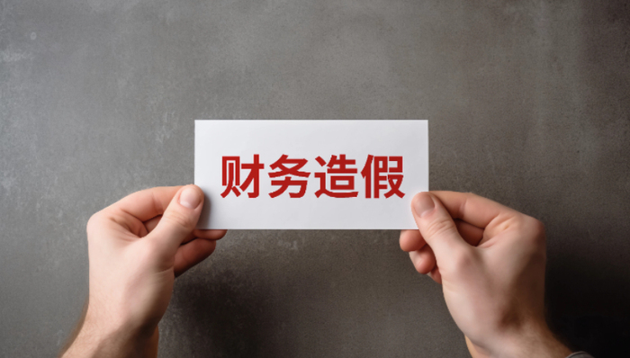 瑞斯康達(dá)60歲董事長(zhǎng)被采取刑事強(qiáng)制措施