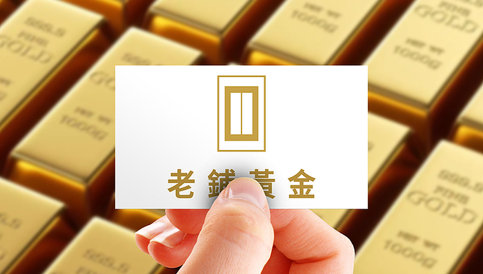 一度突破1100港元,老铺黄金股价再创新高