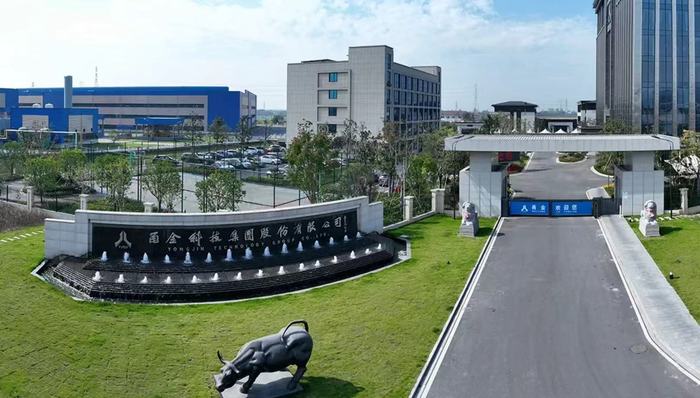 甬金股份62歲實控人被取保候?qū)? /><p ><span>圖片來源：甬金股份公司官網(wǎng)</span></p></div><span id=